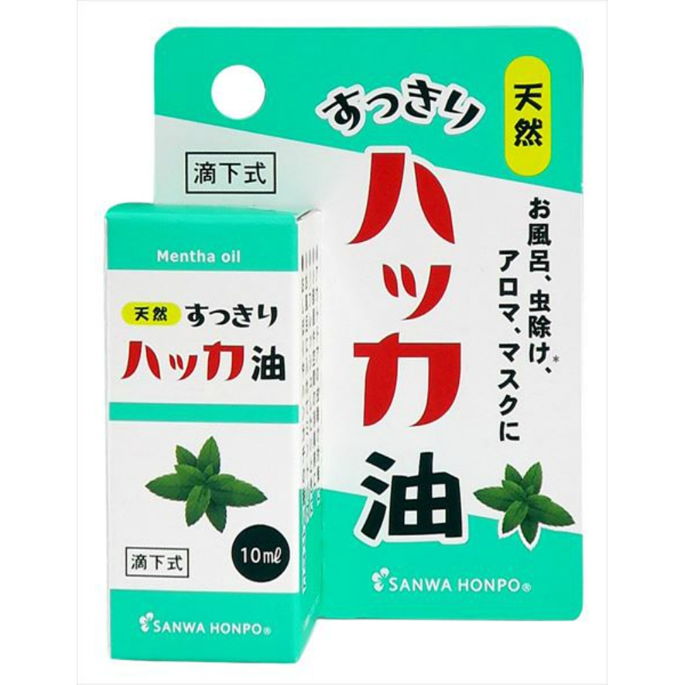 すっきりハッカ油