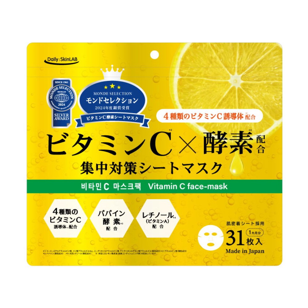 ビタミンＣ酵素シートマスク