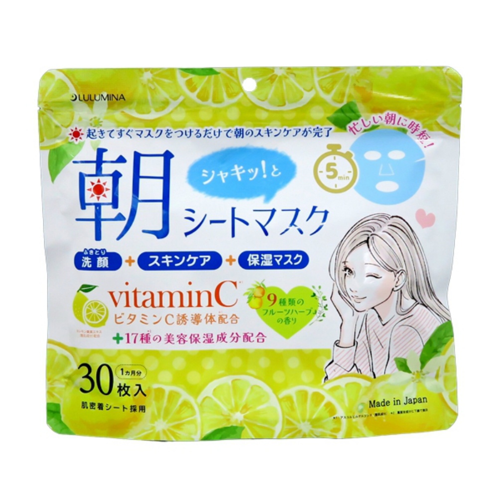 モーニングシートマスク