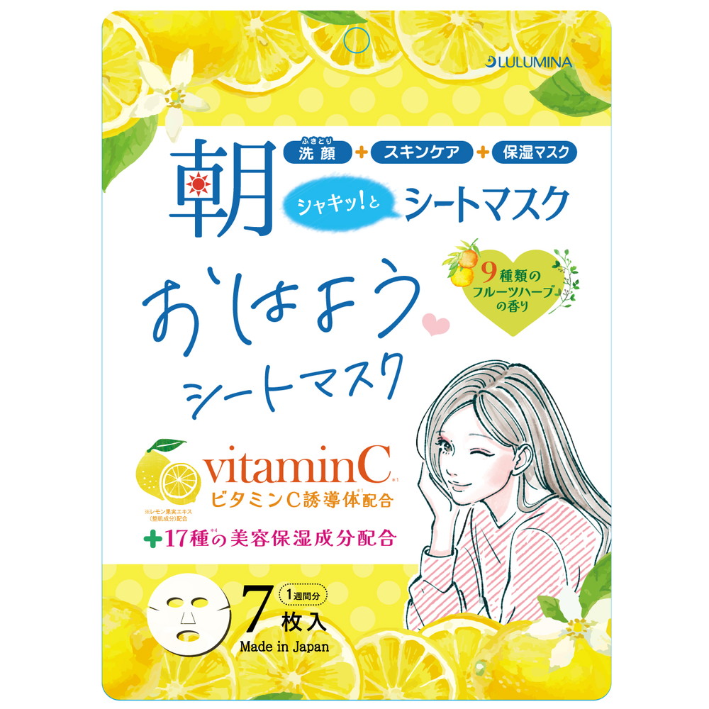 ＬＵＬＵＭＩＮＡ朝おはようシートマスク