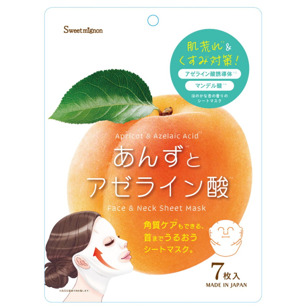 あんずとアゼライン酸フェイス＆ネックマスク