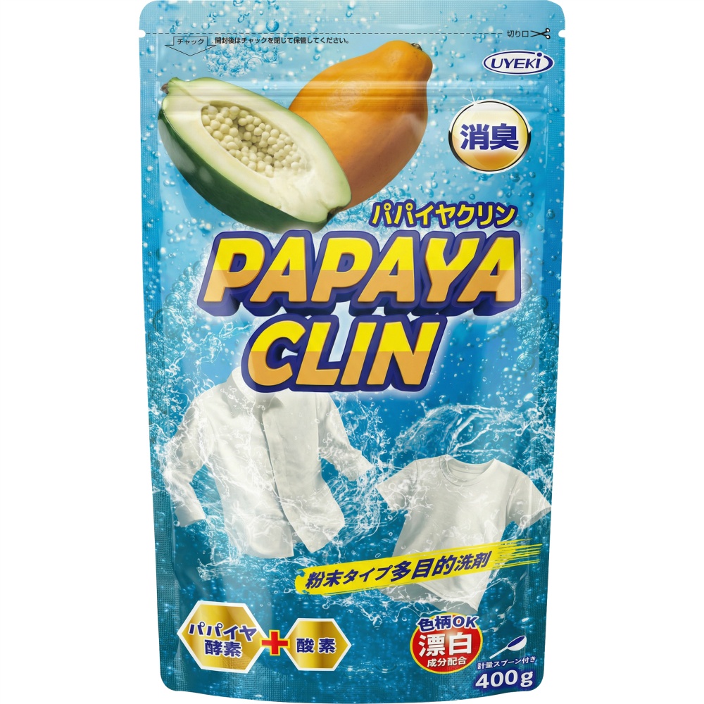 パパイヤクリン粉末洗浄剤