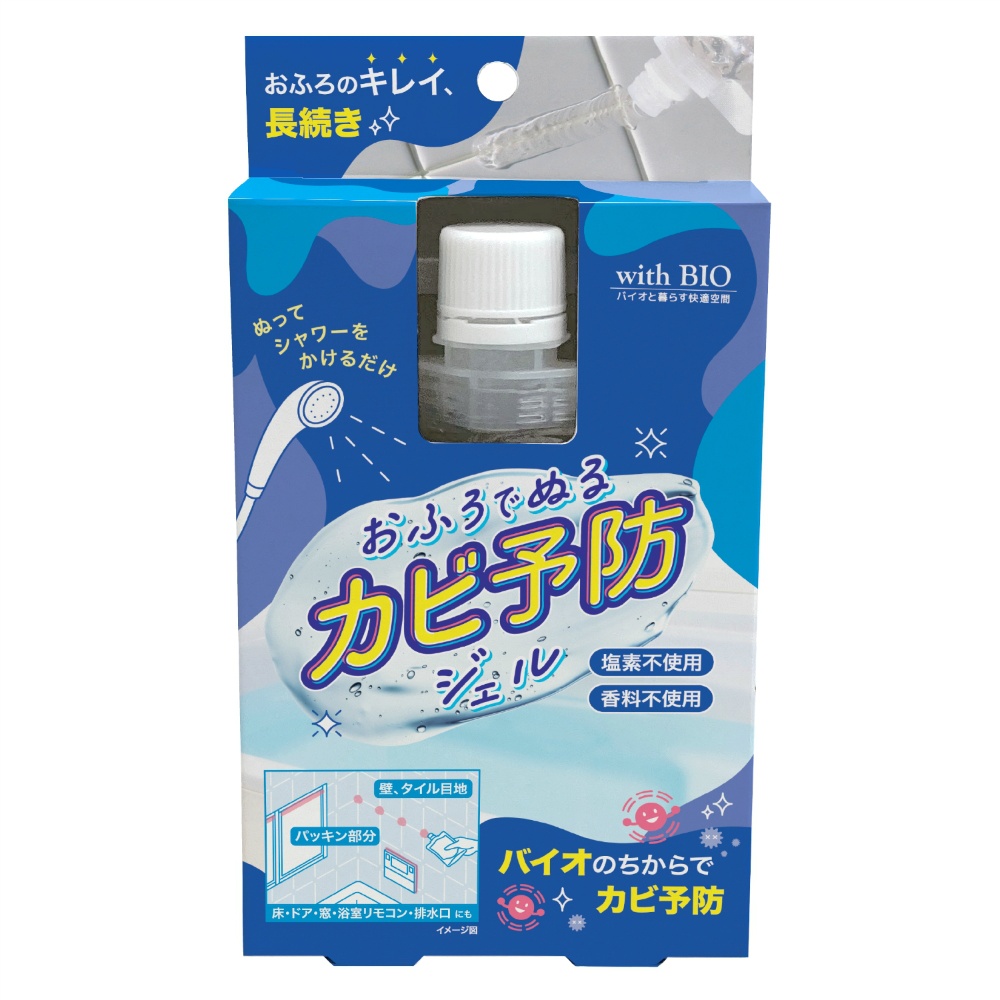 おふろでぬるカビ予防ジェル