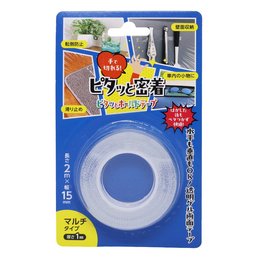 ピタッとホールドテープ１５ｍｍ幅ロールタイプ