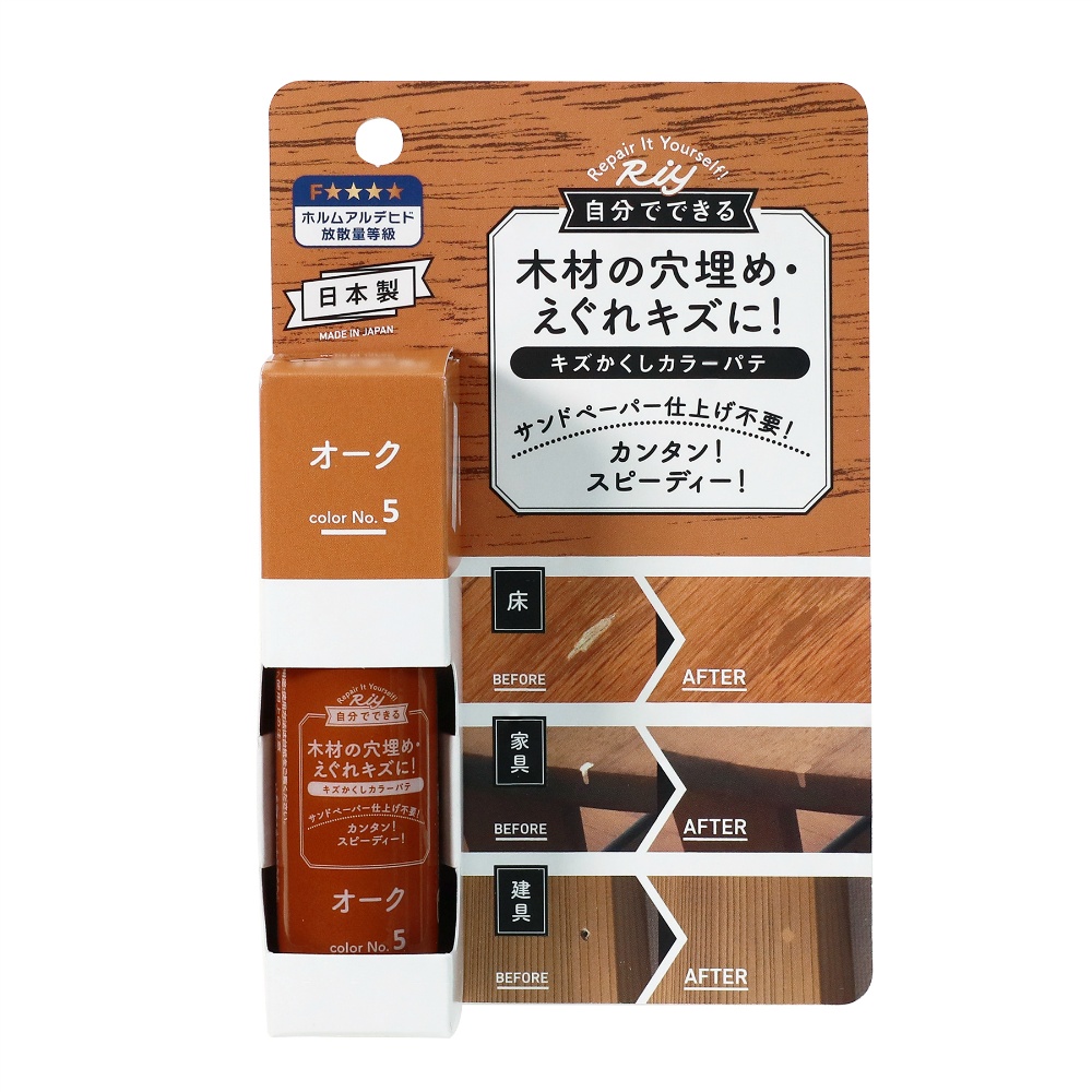 キズかくしカラーパテ　オーク