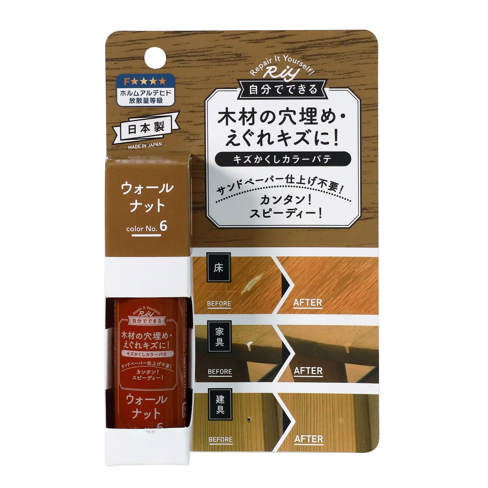 キズかくしカラーパテ　ウォールナット