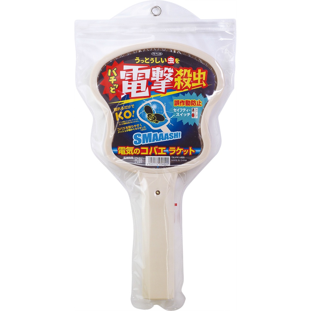 電気のコバエラケットＮ
