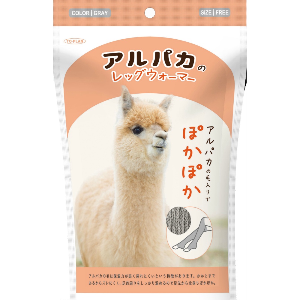 アルパカレッグウォ－マ－Ｎグレー