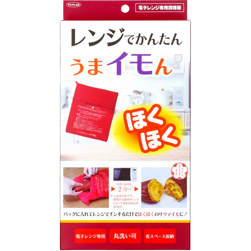 ＴＫＴＣー０９　レンジでかんたん　うまイモん