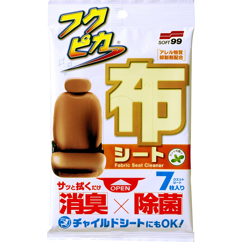 フクピカ布シート７枚