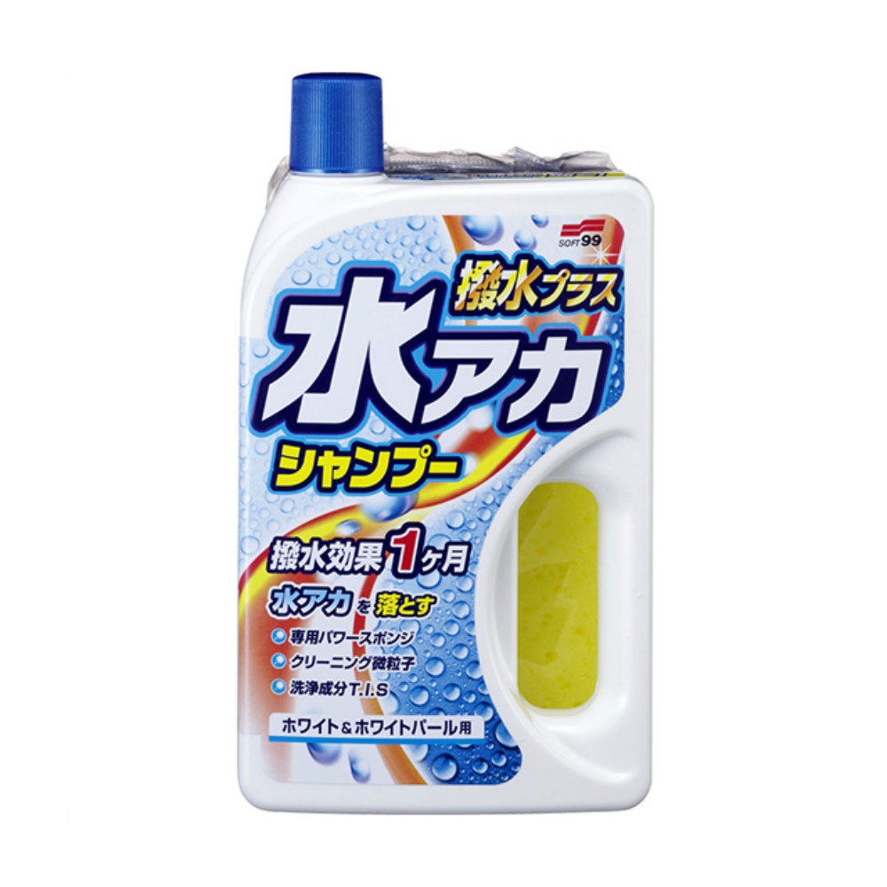 水アカシャンプー　はっ水プラス　ホワイト＆ホワイトパール