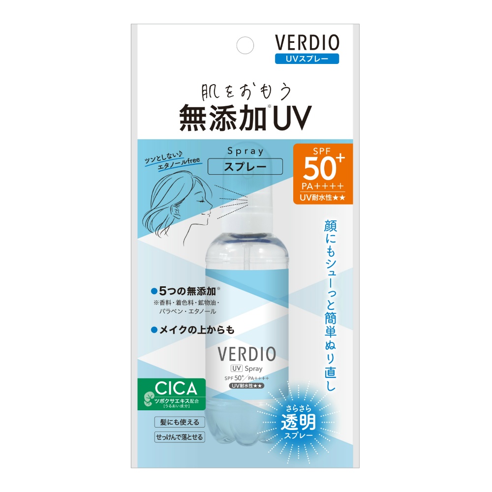 ベルディオＵＶスプレー