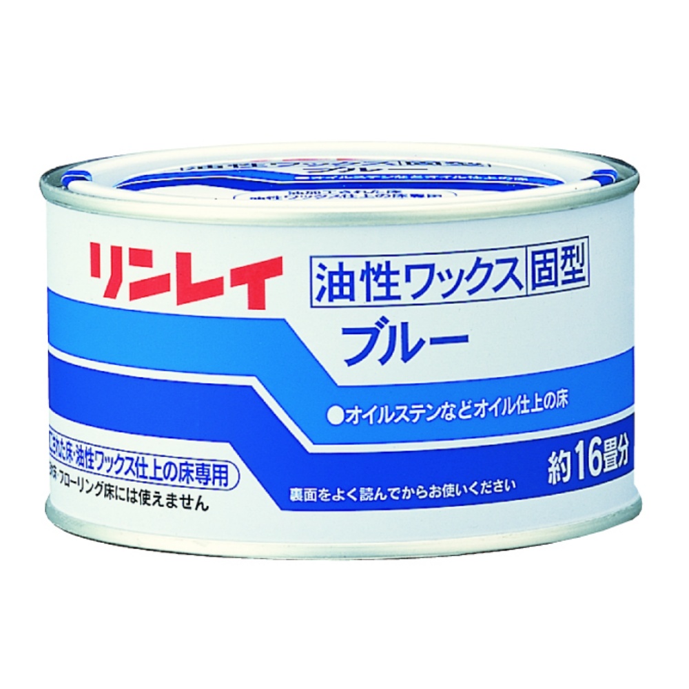 ブルー　固型