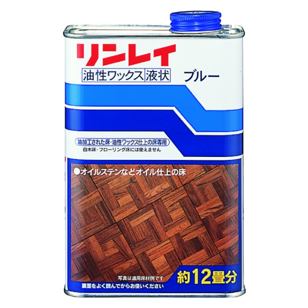 ブルー