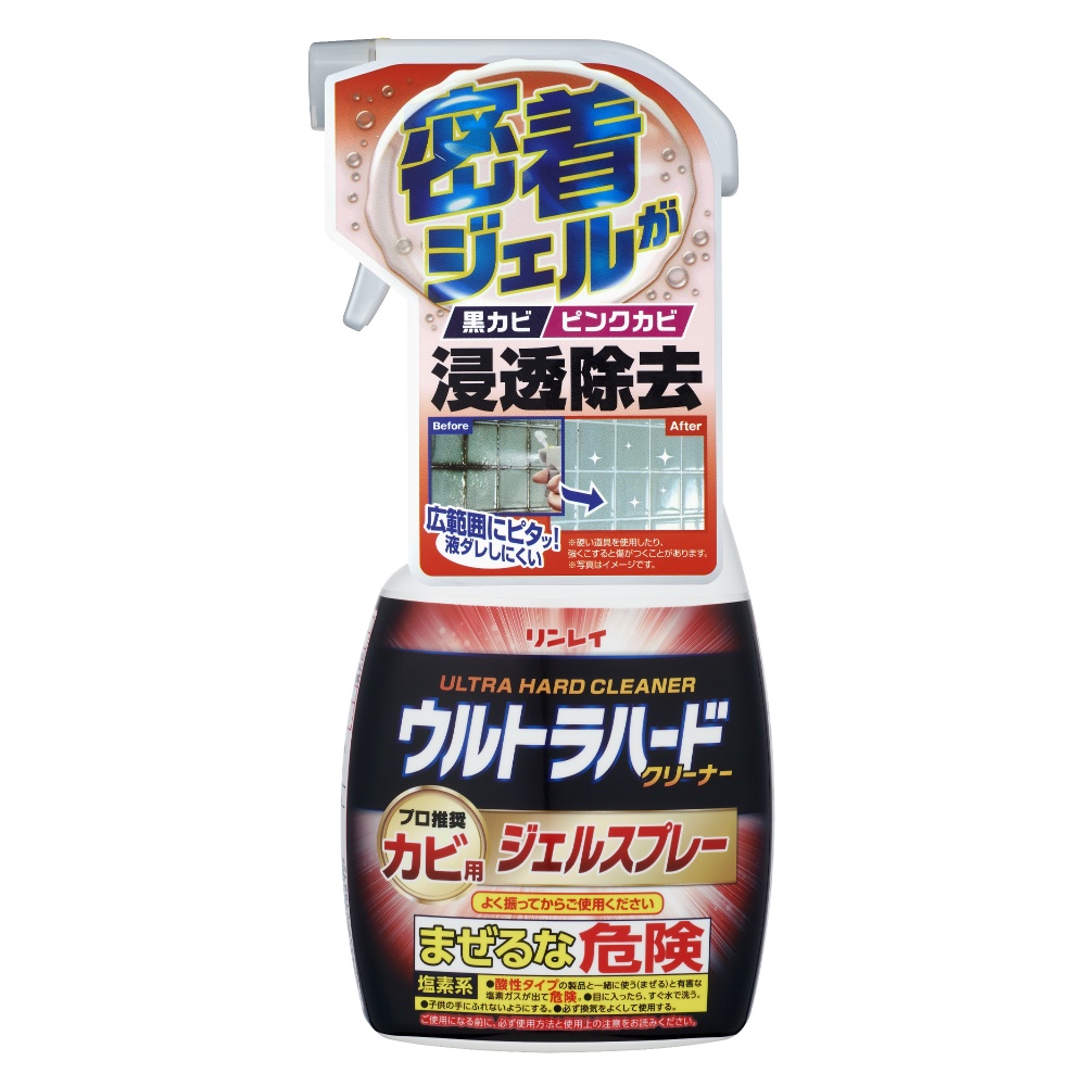 ウルトラハードクリーナーカビ用ジェルスプレー