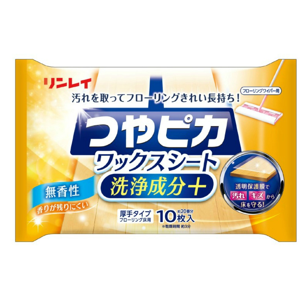 つやピカワックスシート洗浄成分＋　無香性