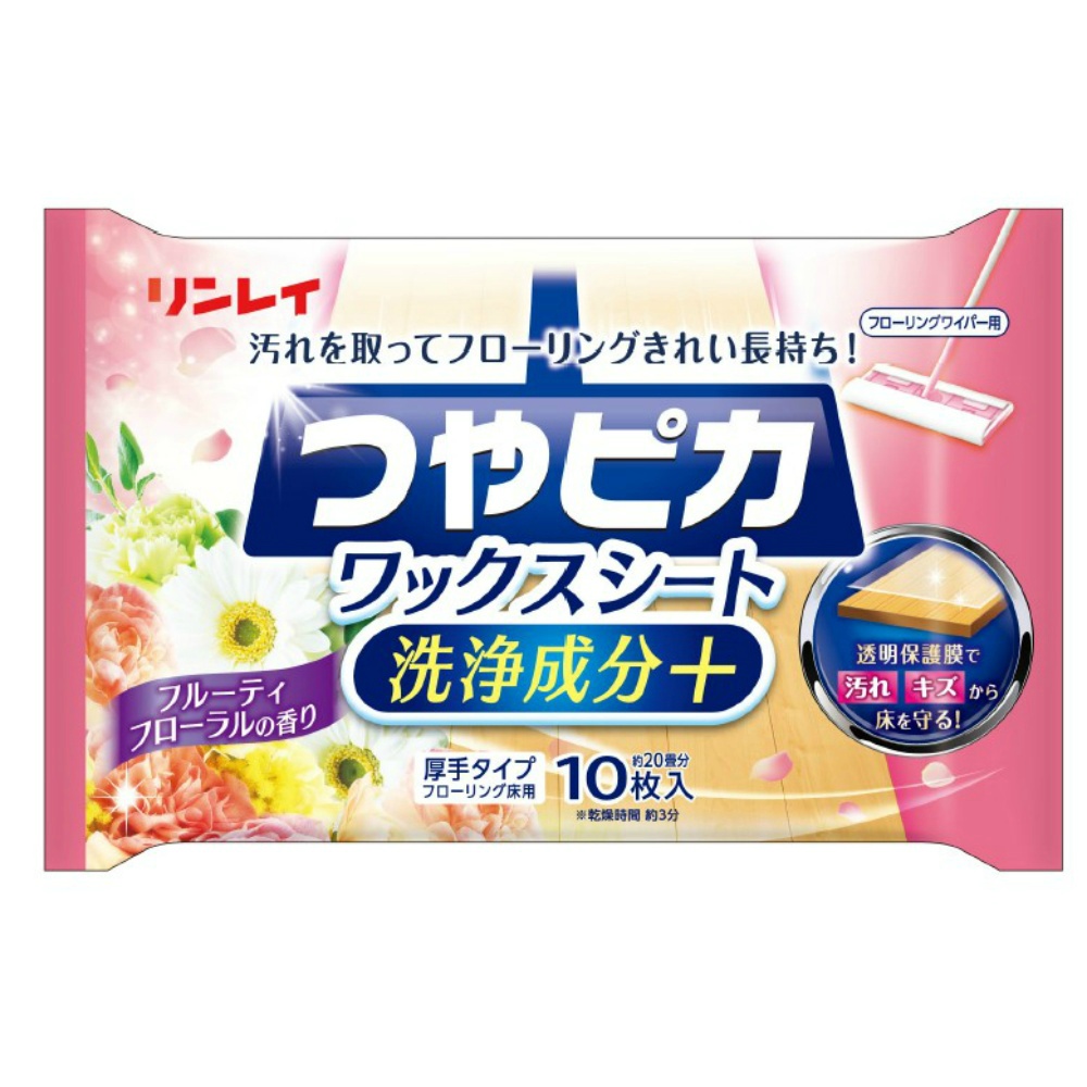 つやピカワックスシート洗浄成分＋　フルーティフローラルの香り