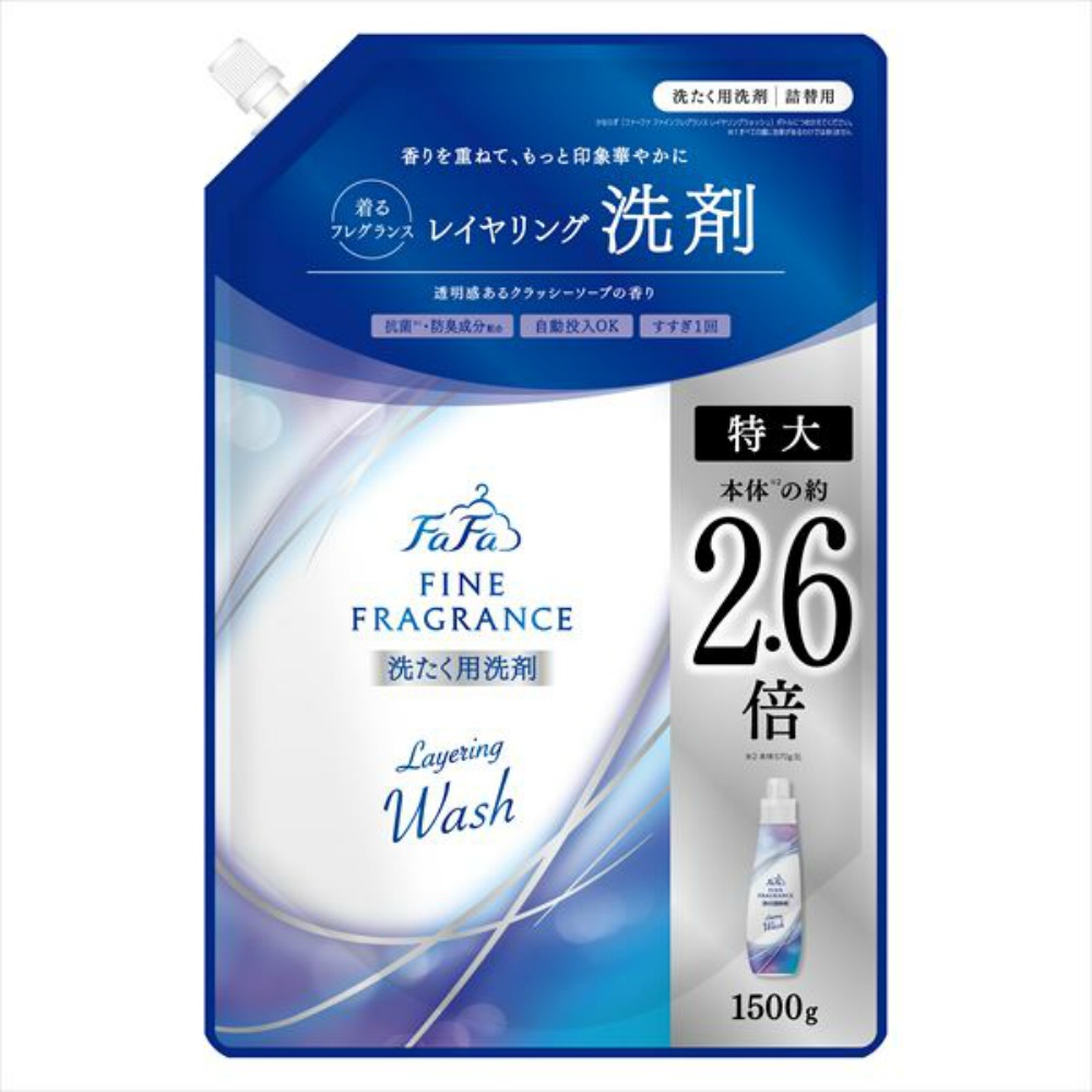 ＦＡＦＦレイヤリング替