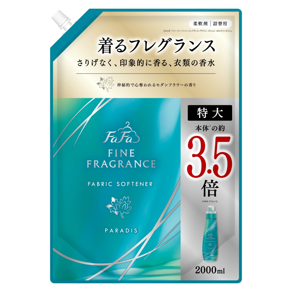 ＦＡファインフレグランスパラ　替