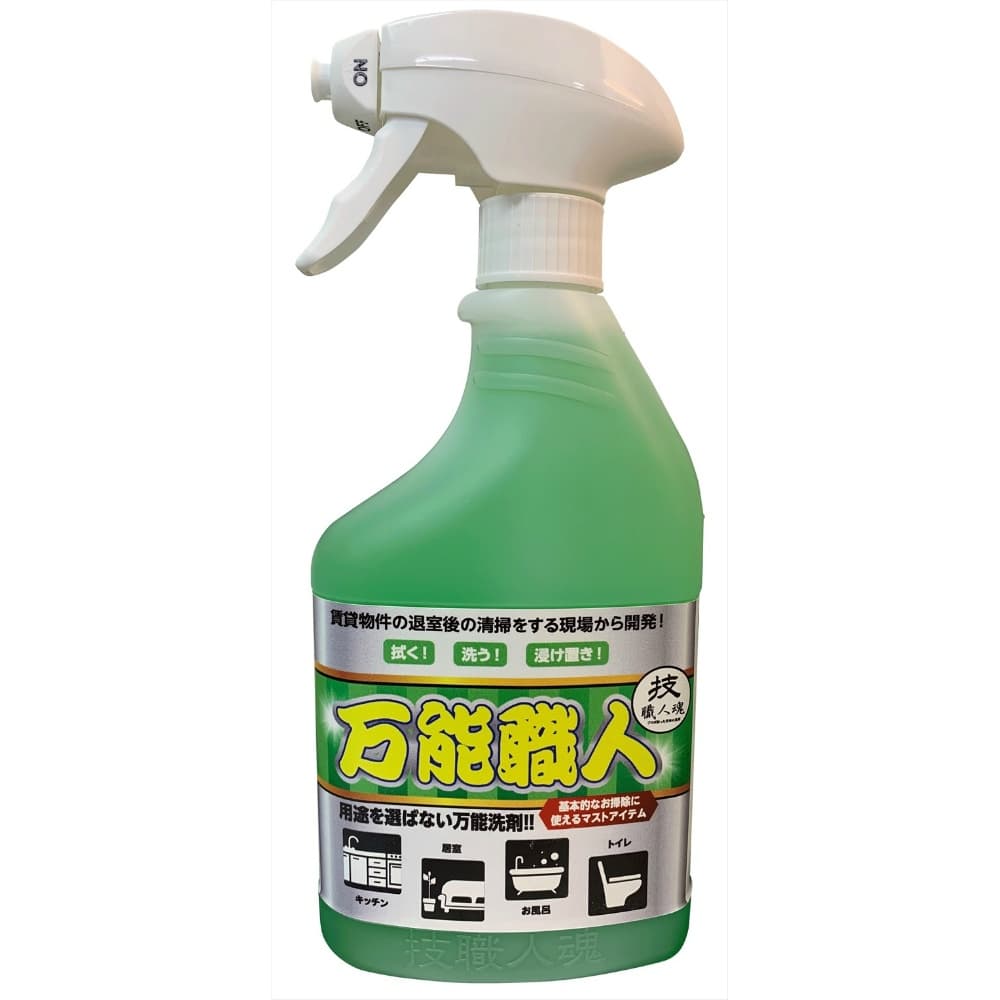 重曹 アルカリ洗剤 日用品 化粧品の会員制b2bサイト Netde卸