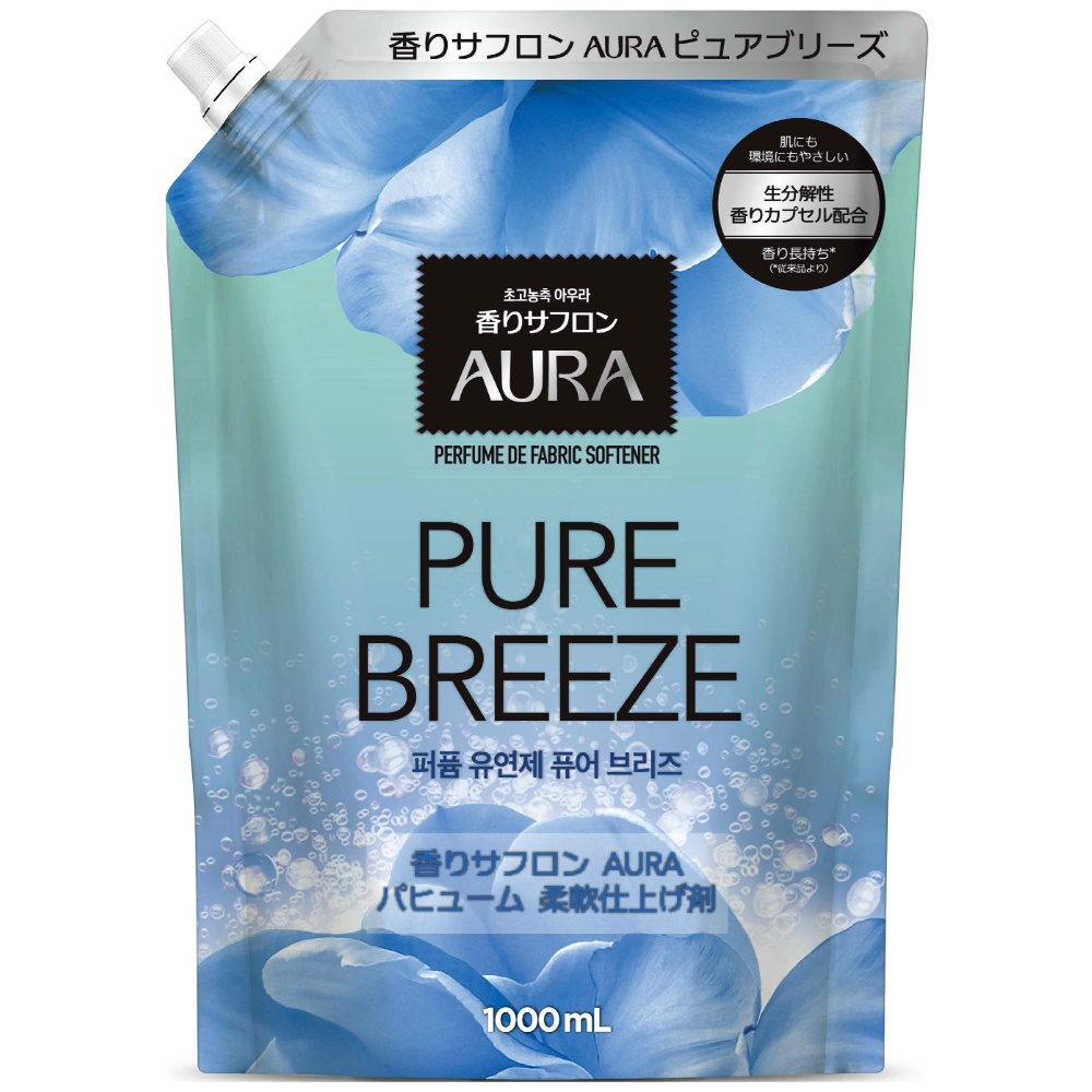 香りサフロン柔軟剤ＡＵＲＡ　パヒューム　ピュアブリーズの香り