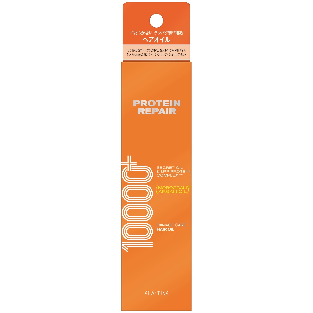 エラスティン　プロテインリペア１００００プラス　ヘアオイル