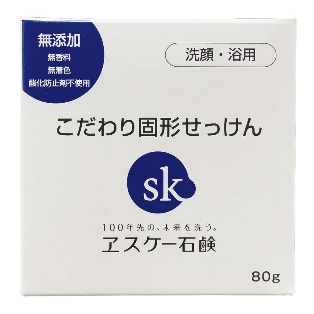 こだわり固形せっけん