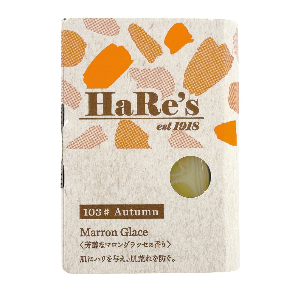 四肌のスキンソープ１０３＃秋