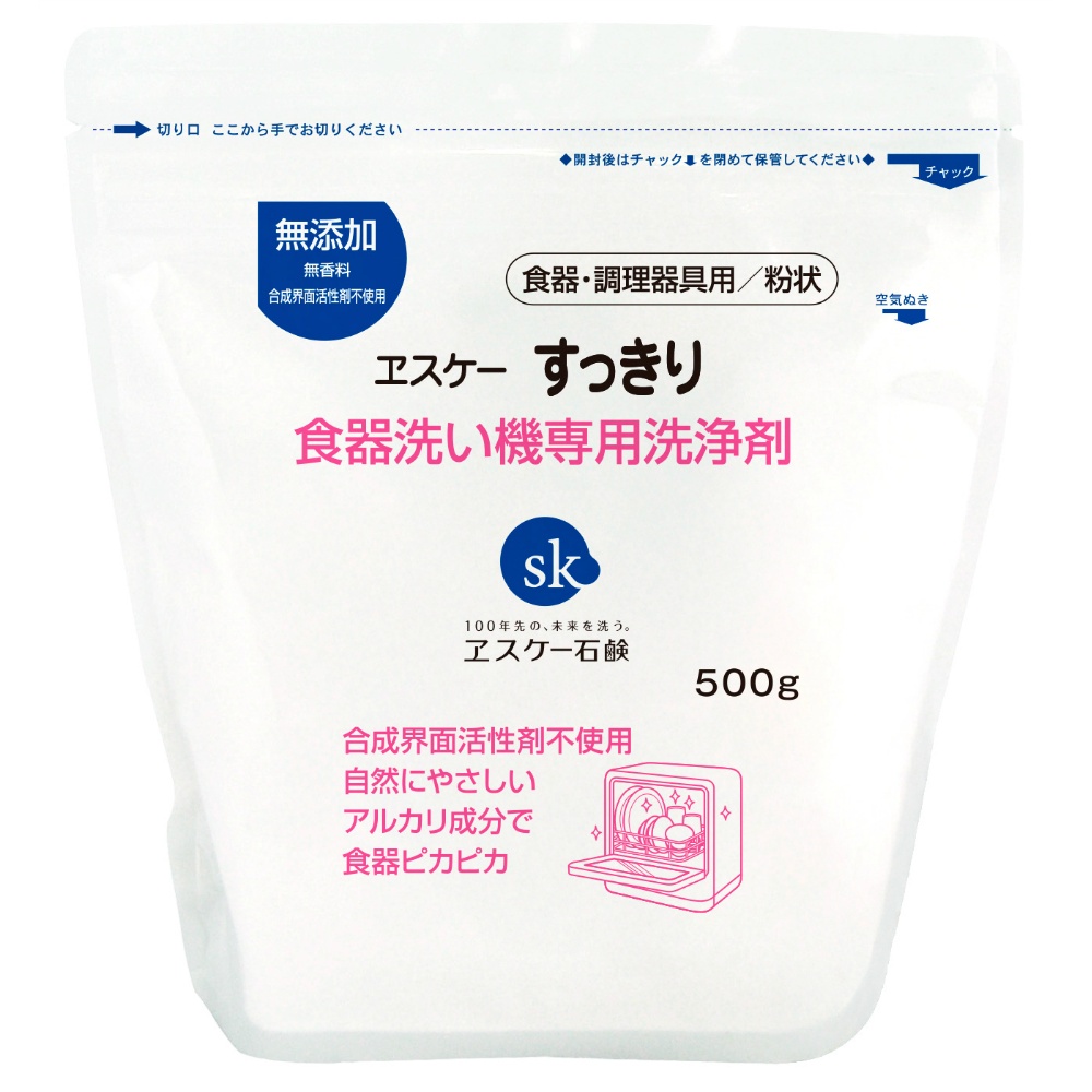 すっきり食器洗い機専用洗浄剤