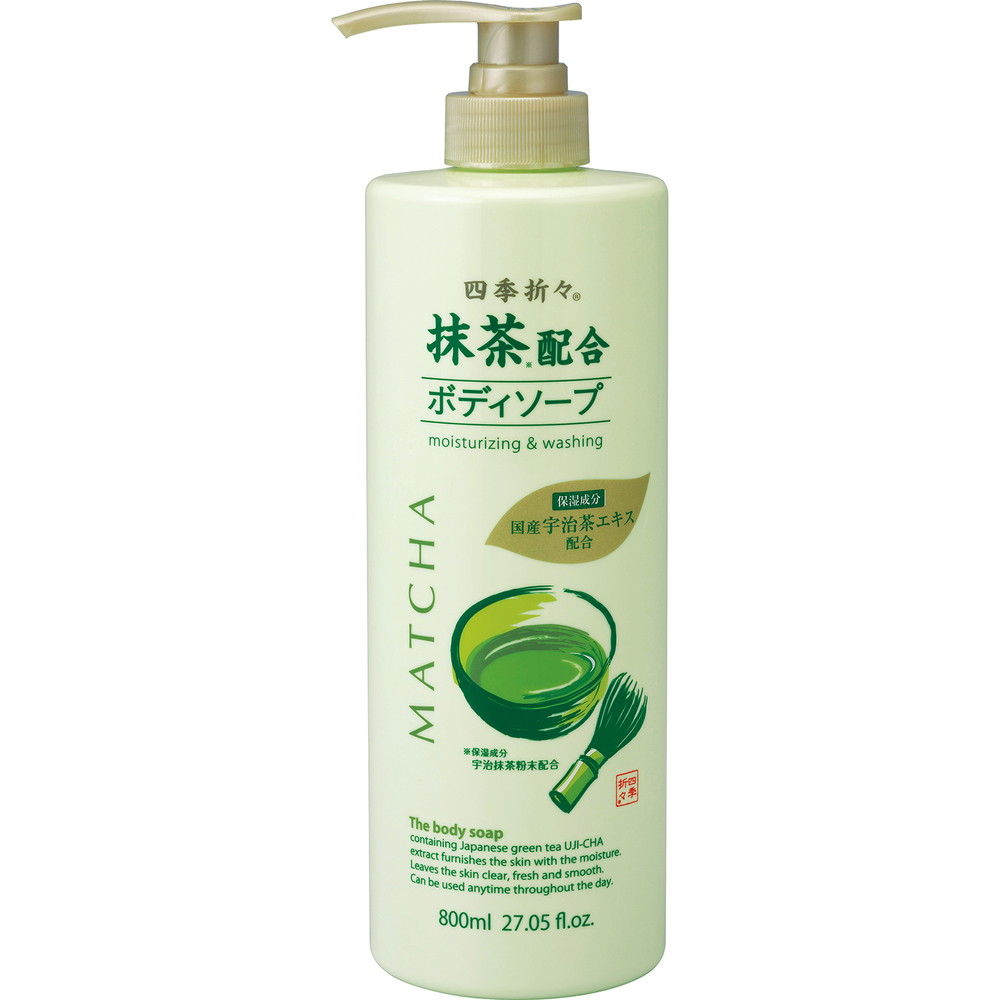 四季折々　抹茶配合　ボディソープ