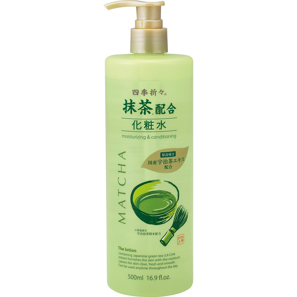 四季折々　抹茶配合　化粧水