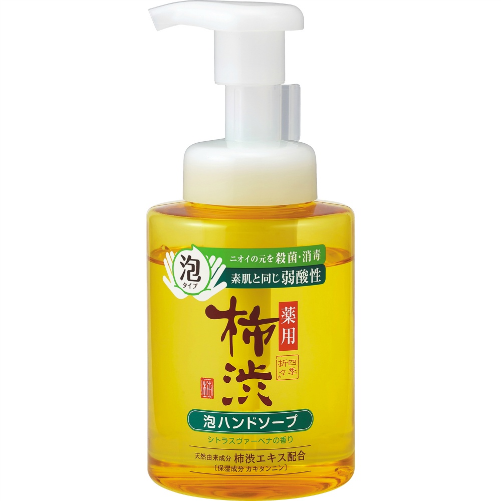 四季折々　薬用　柿渋　泡ハンドソープ　本体
