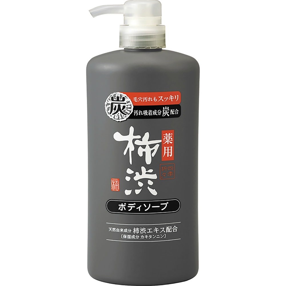 四季折々　薬用　柿渋　ボディソープ　炭配合　本体