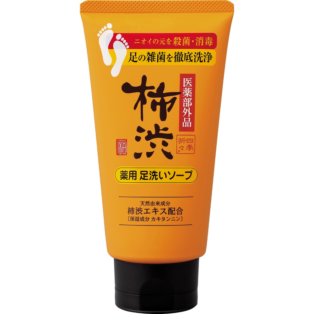 四季折々　薬用　柿渋　足洗いソープ