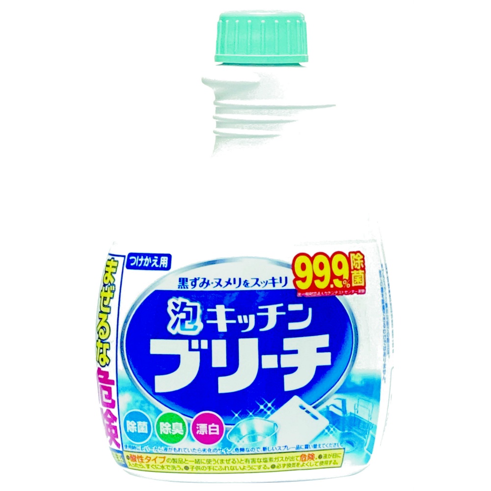 泡キッチンブリーチ付替