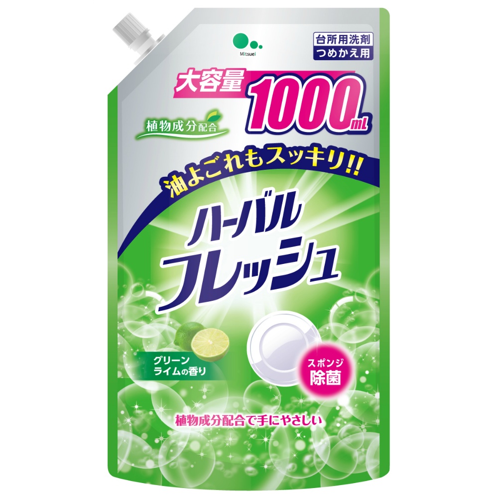 ハーバルフレッシュライム詰替