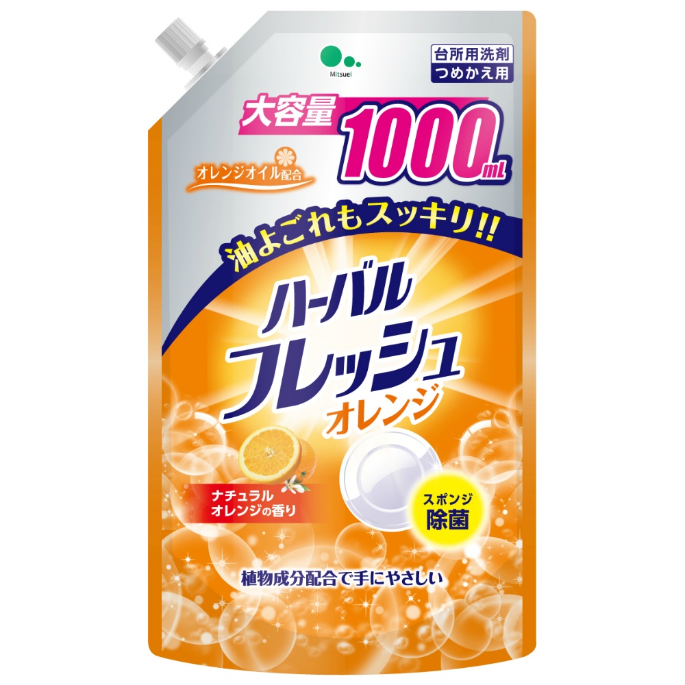 ハーバルフレッシュオレンジ詰替