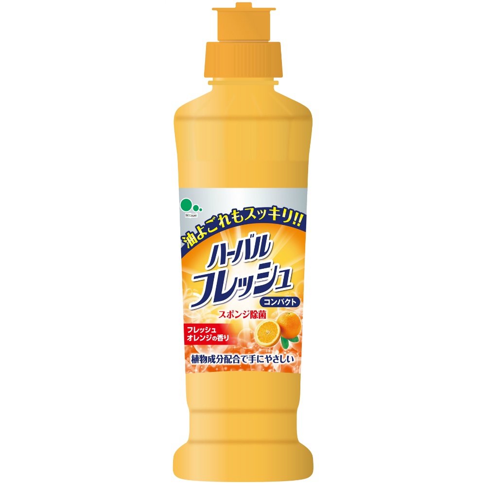ハーバルフレッシュコンパクトオレンジ本体