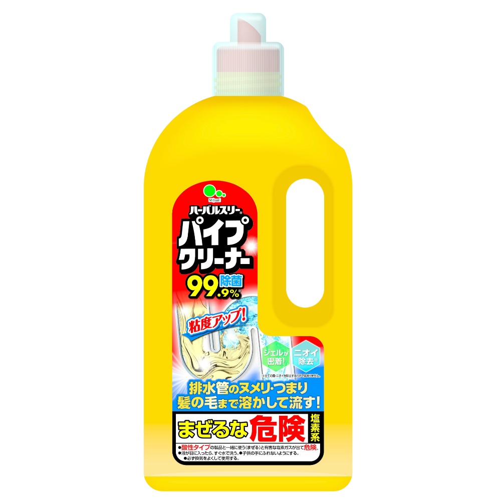 ハーバルスリーパイプクリーナー