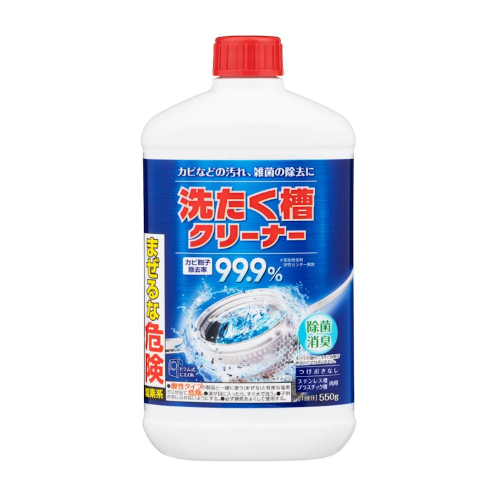 洗たく槽クリーナー