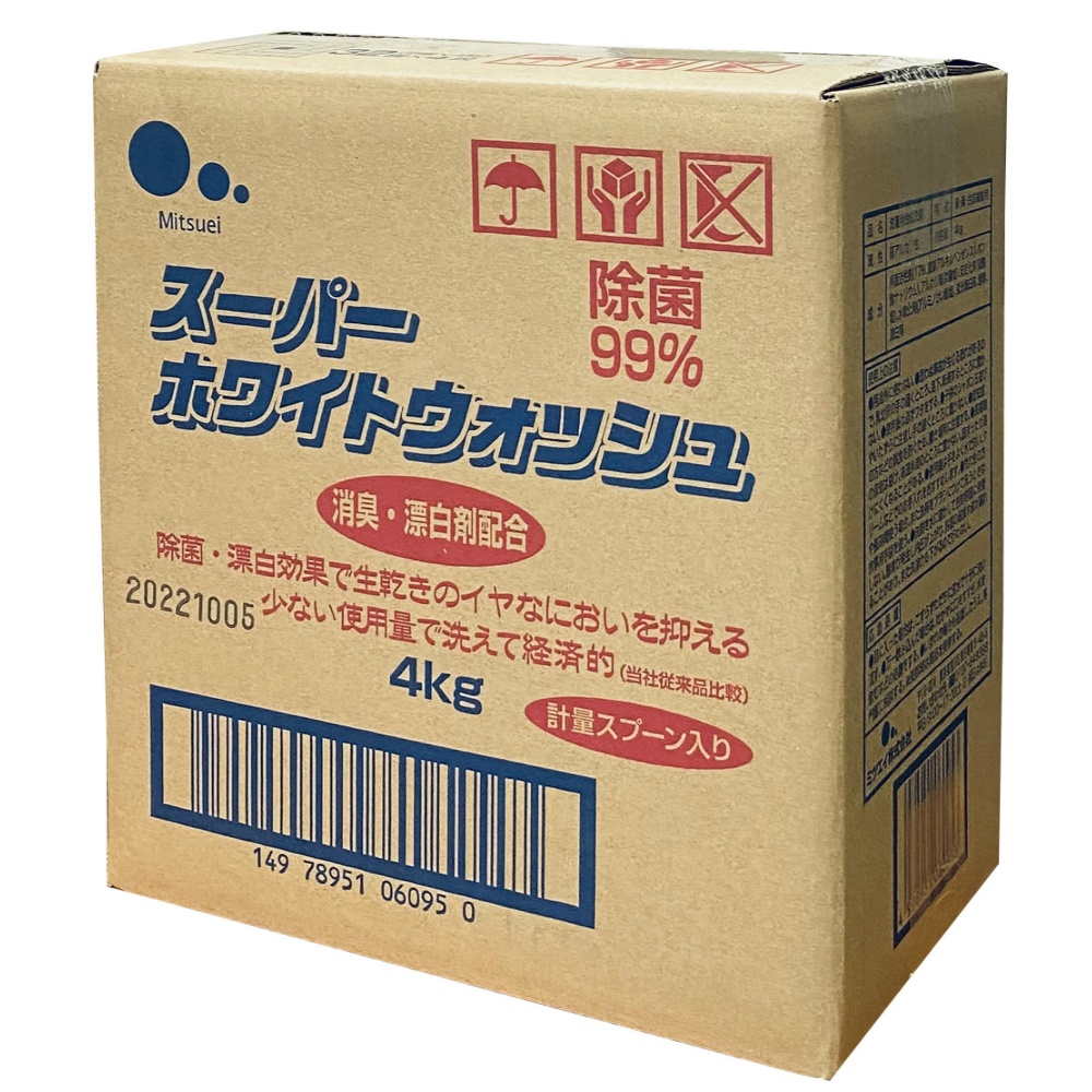 スーパーホワイトウォッシュ