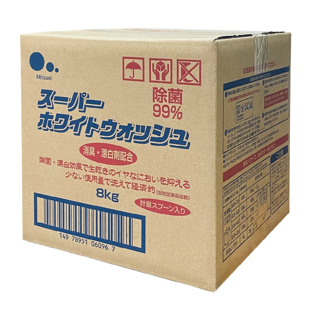 スーパーホワイトウォッシュ