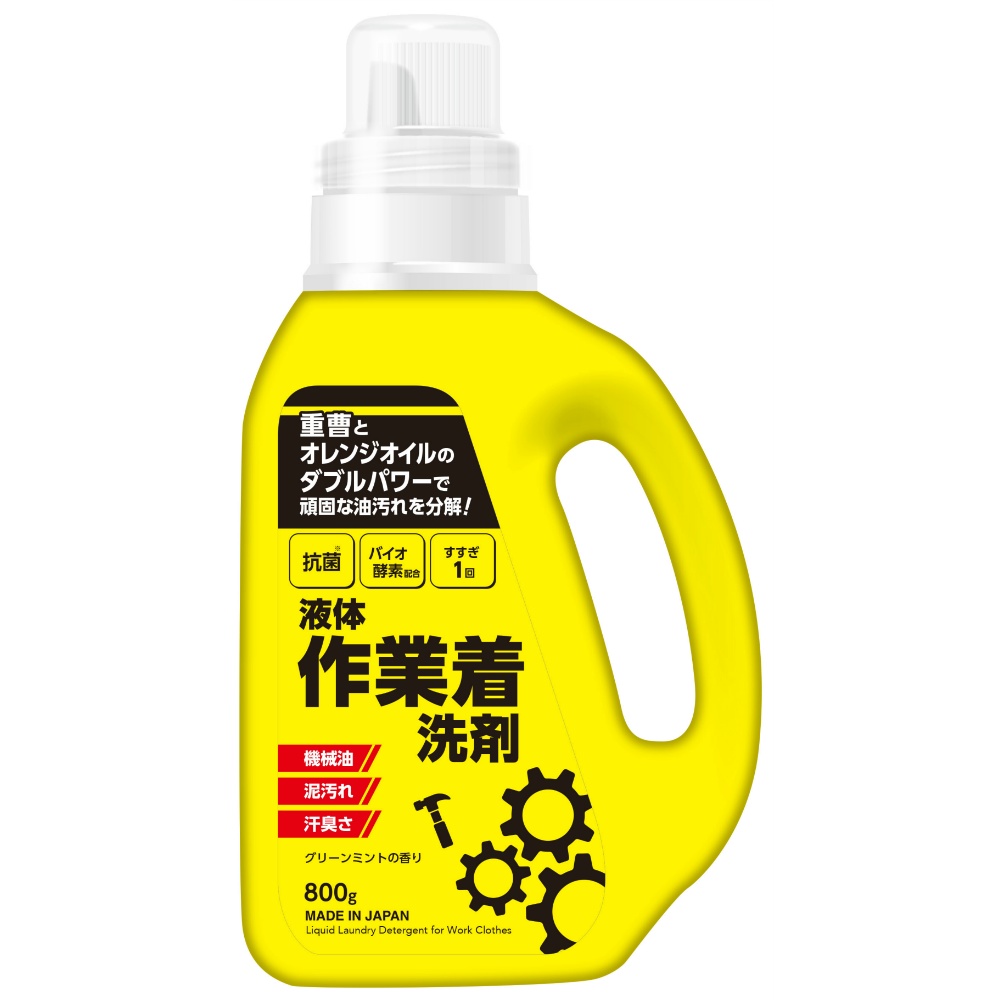 液体作業着洗剤本体