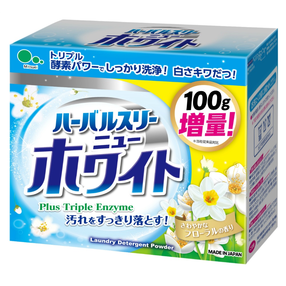 ハーバルスリーニューホワイト