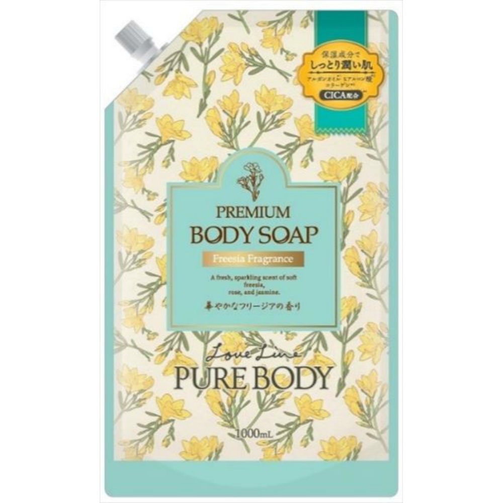 ラブライン　ピュアボディフリージアの香り　詰替