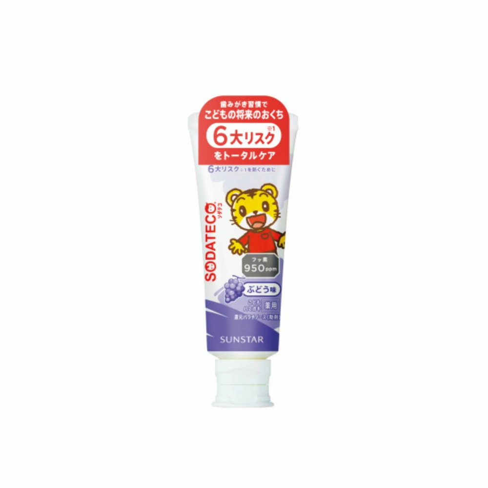 ソダテコこどもハミガキ　ぶどう