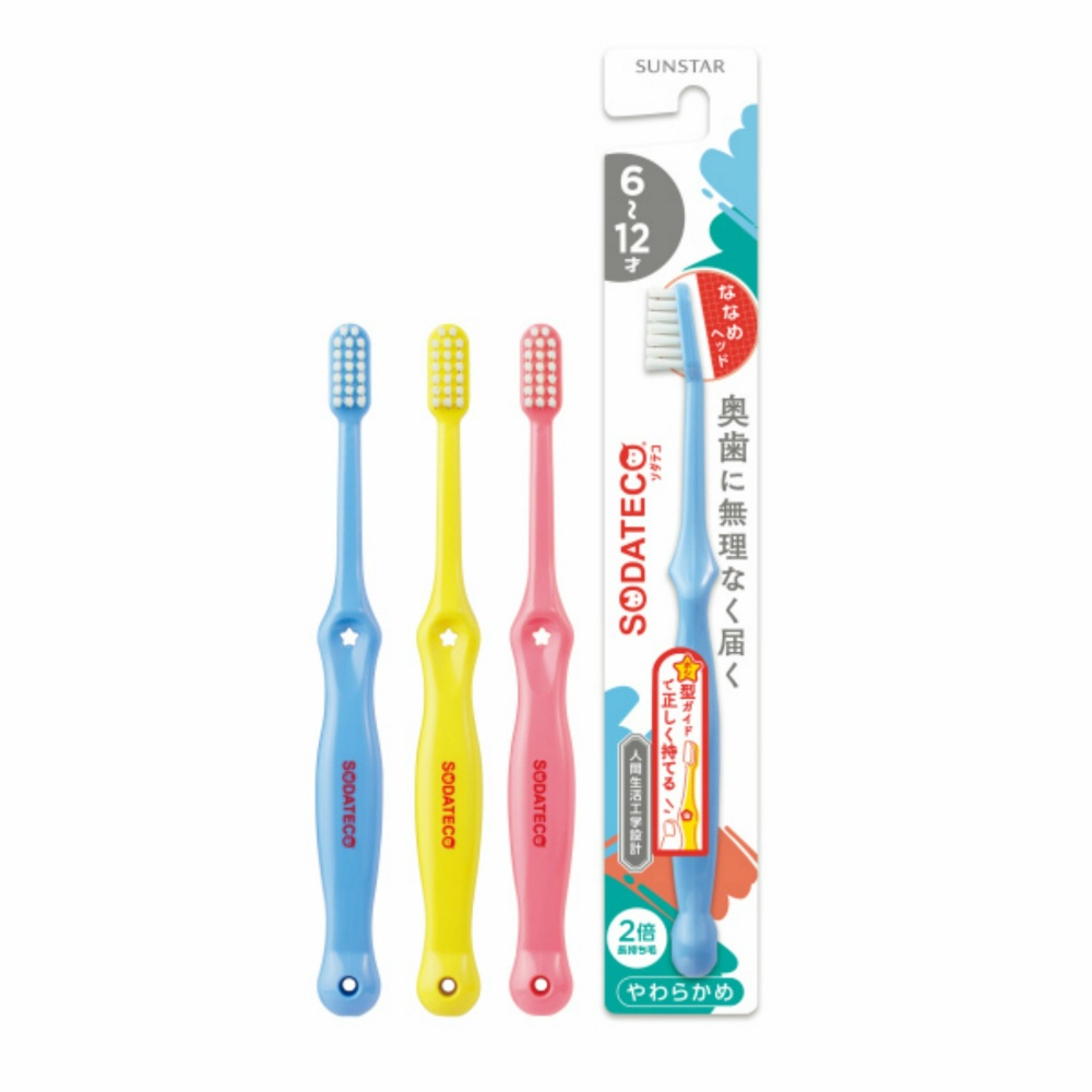 ソダテコこどもハブラシ６－１２才用