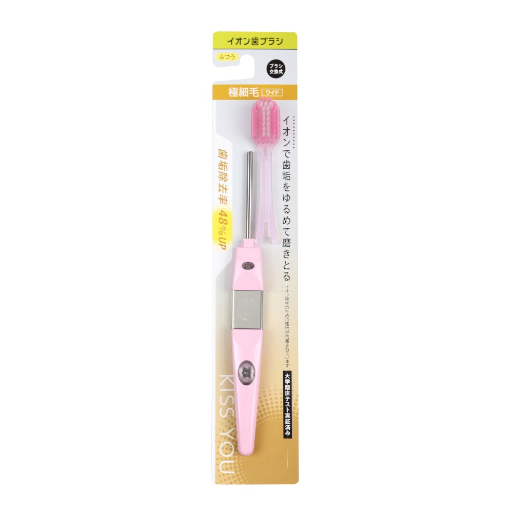 キスユーワイドヘッド歯ブラシ本体ふつう