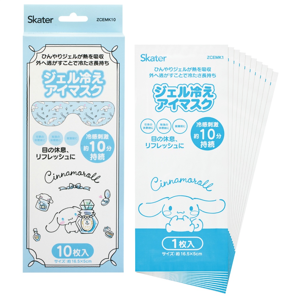 ジェル冷えアイマスク　シナモロール　水彩コスメ　ＺＣＥＭＫ１０