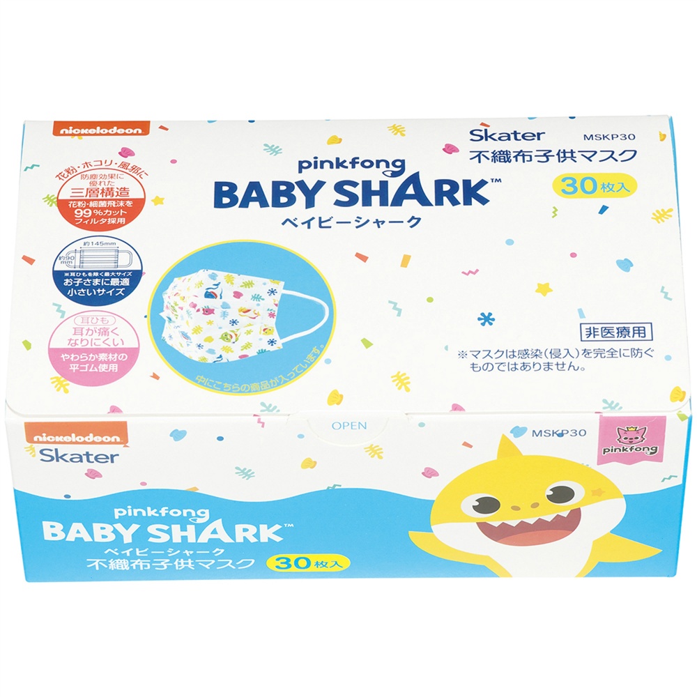 不織布子供マスク（３０枚入り　ベイビーシャーク　ＭＳＫＰ３０